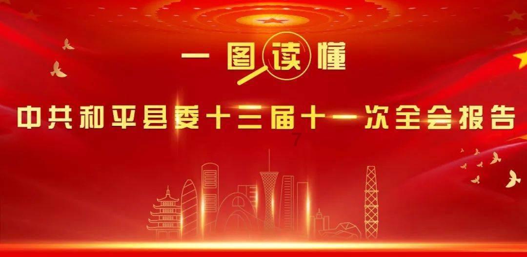 杭州市疾控中心提醒:境外回国过年,这种病得注意!